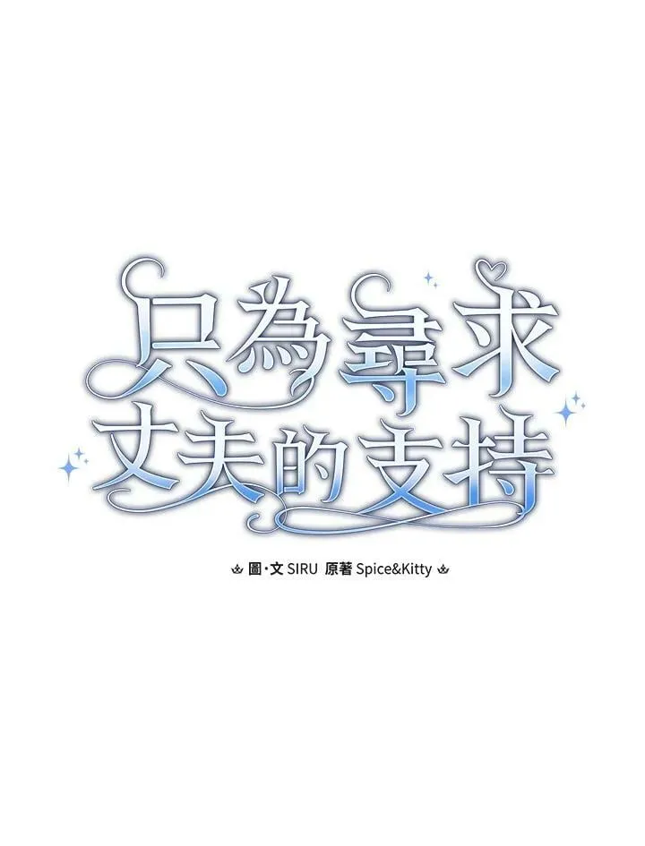 第67话 第44页