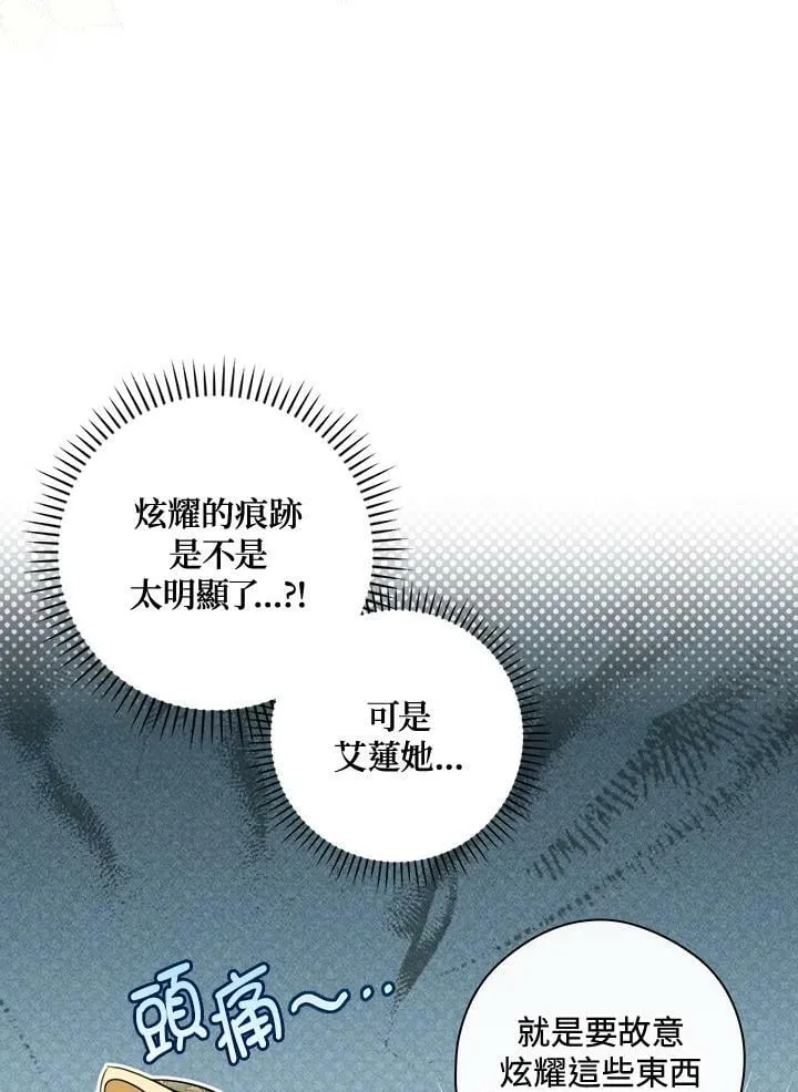 第67话 第55页