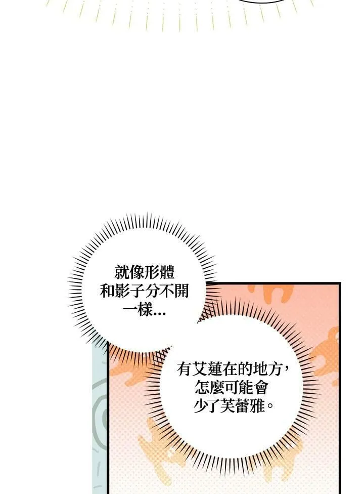 第67话 第63页
