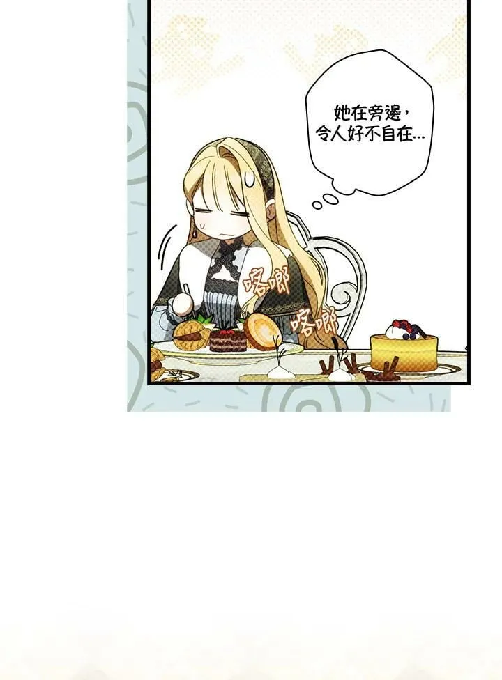 第67话 第64页