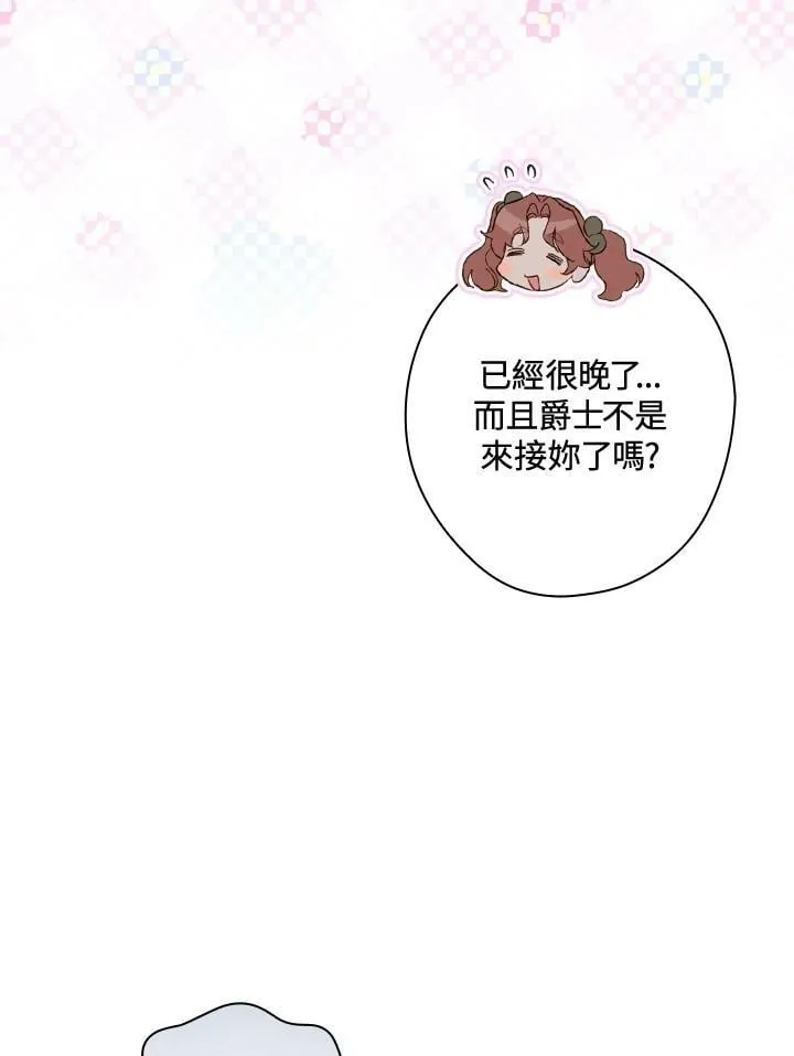 第67话 第80页