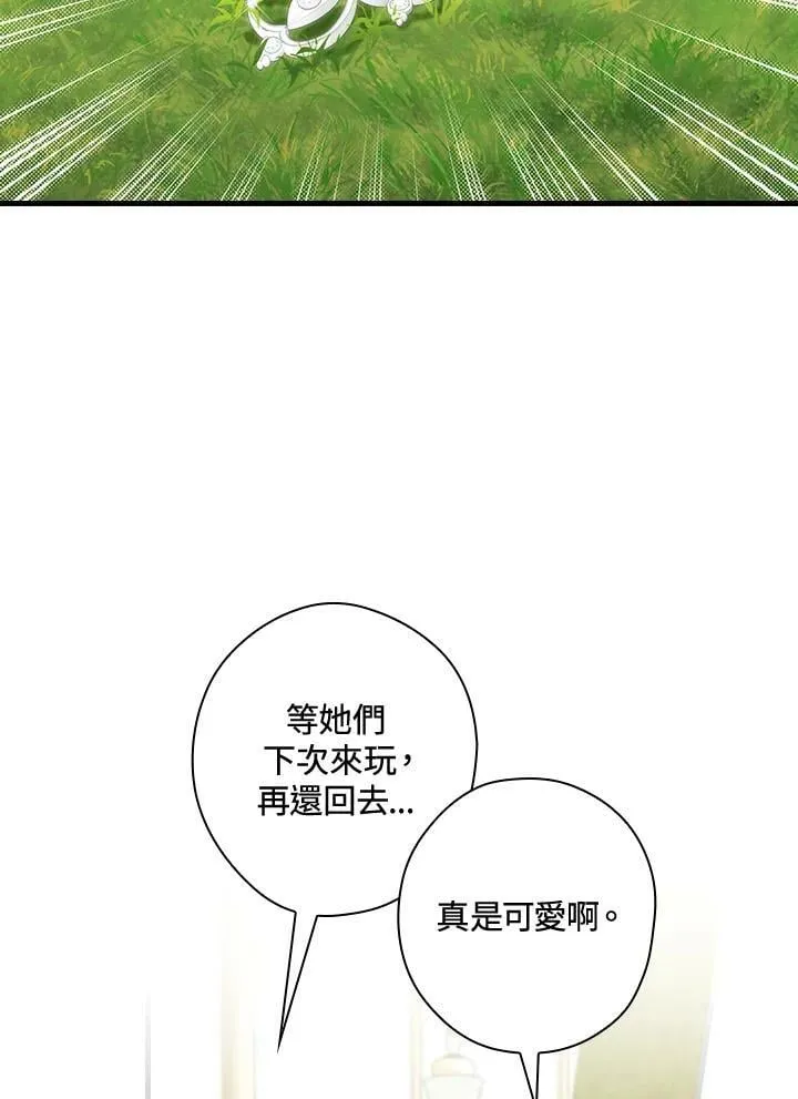 第67话 第92页