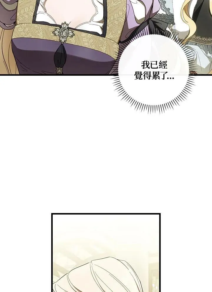第67话 第98页