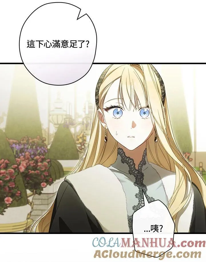 第67话 第101页