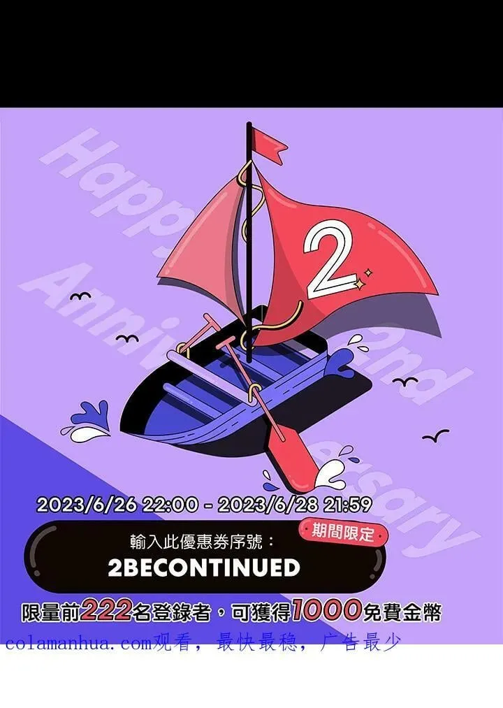 第67话 第107页