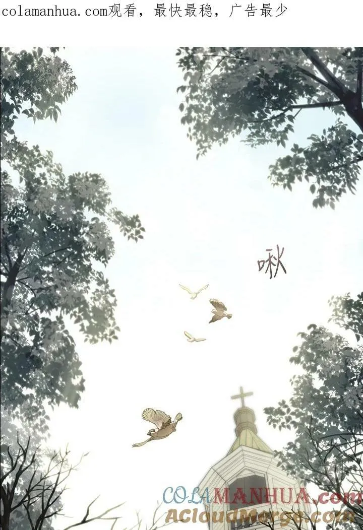 第66话 第1页