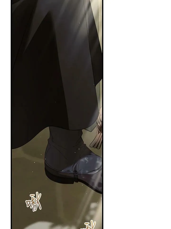 第66话 第3页