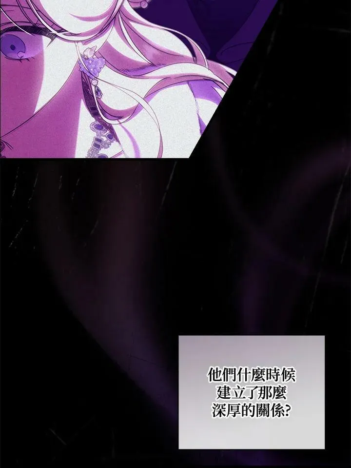 第66话 第8页