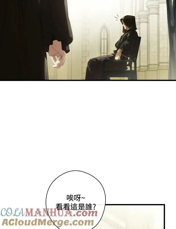 第66话 第13页