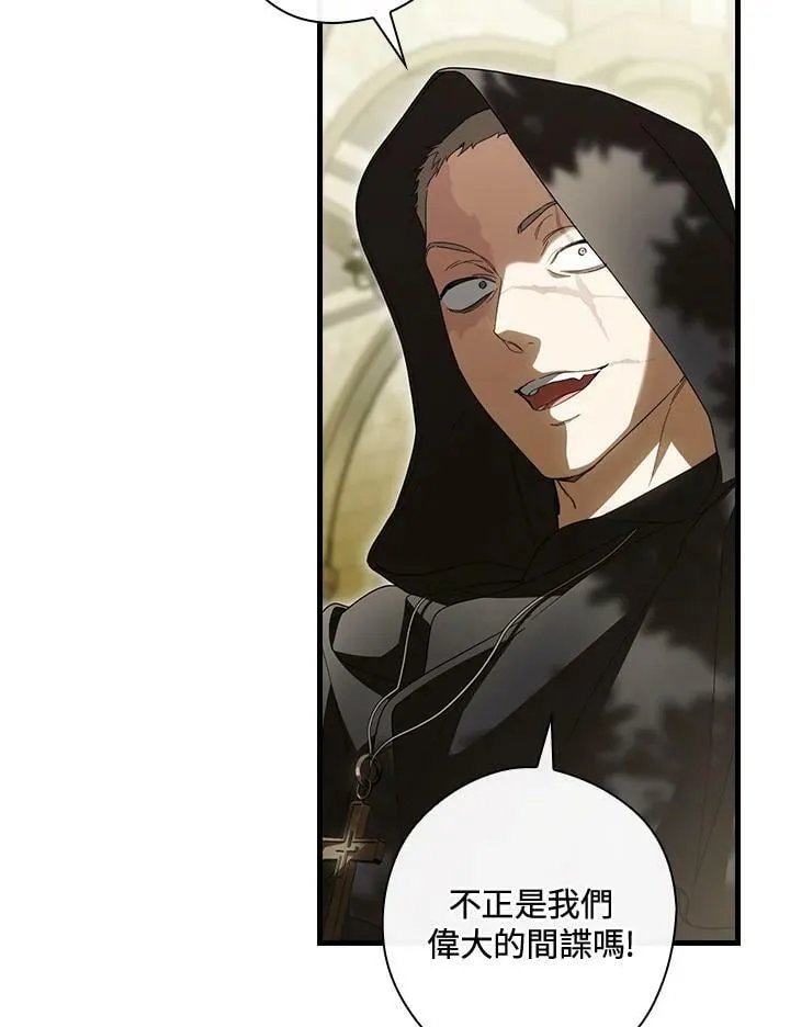 第66话 第14页
