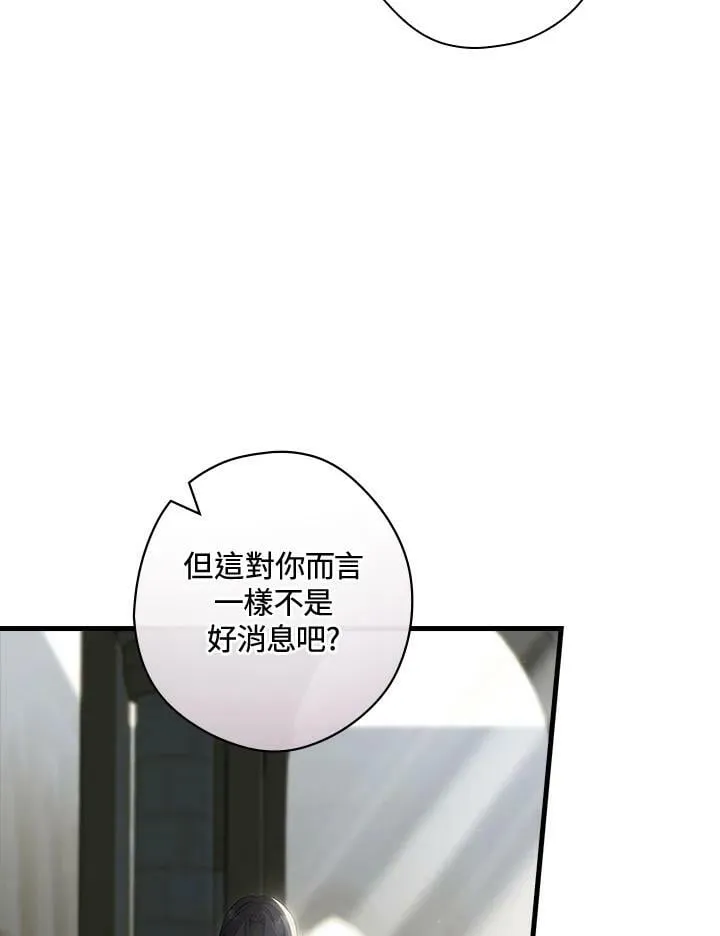 第66话 第15页