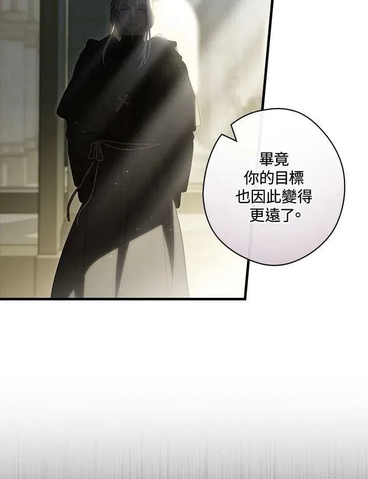 第66话 第16页