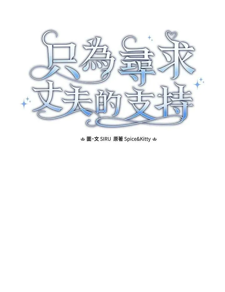 第66话 第20页