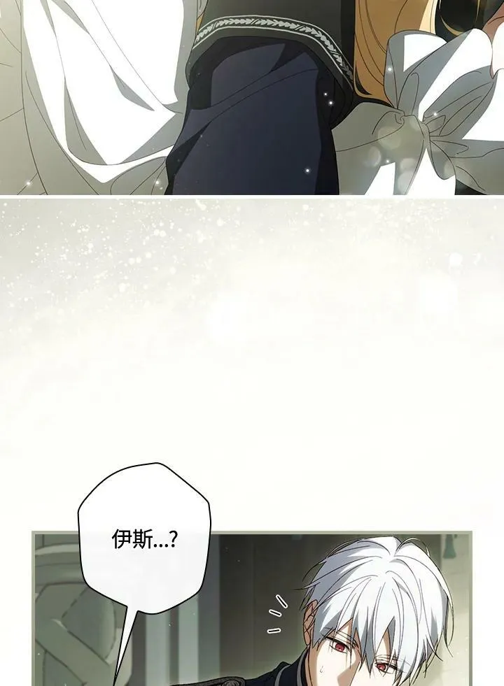 第66话 第28页