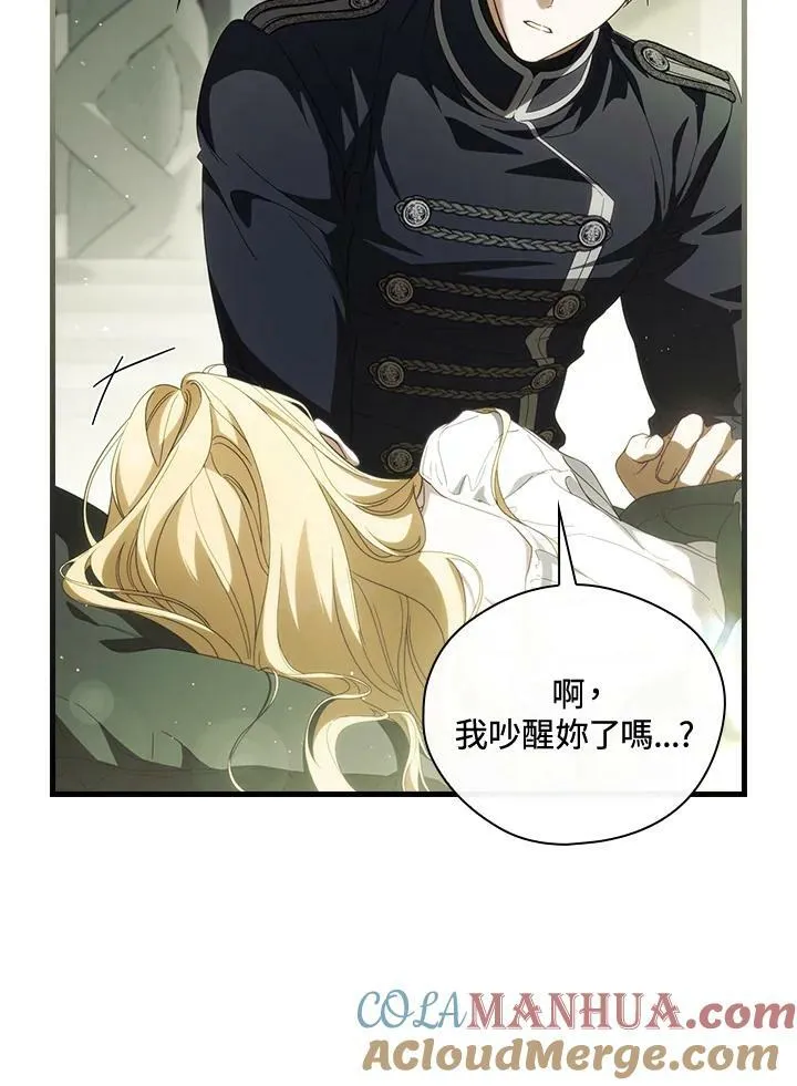 第66话 第29页