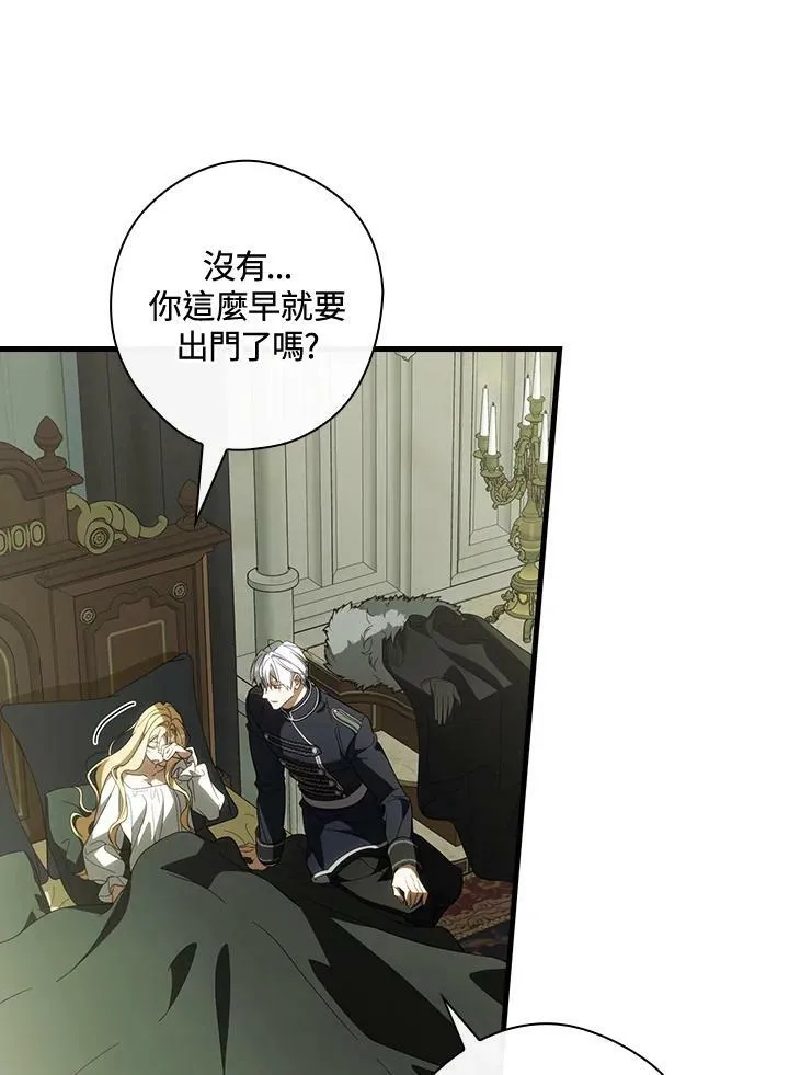 第66话 第30页