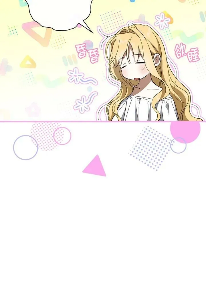 第66话 第32页