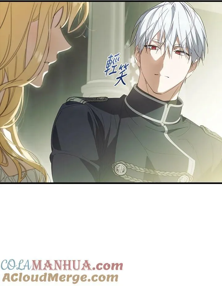 第66话 第33页