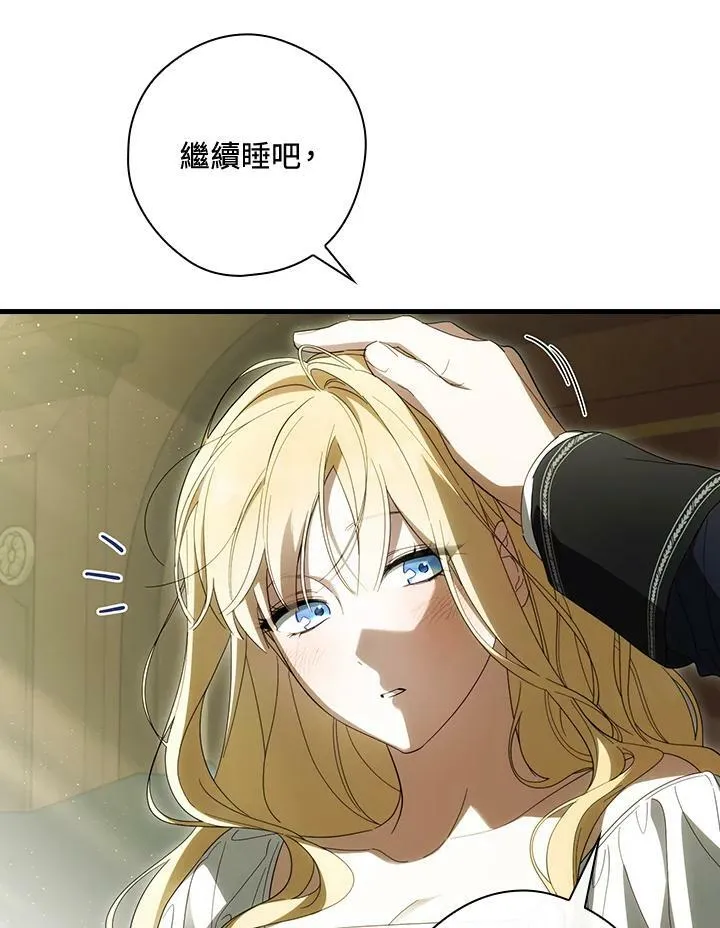 第66话 第34页