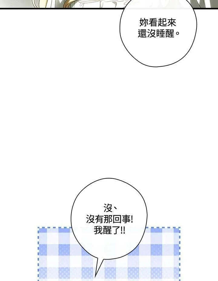 第66话 第35页