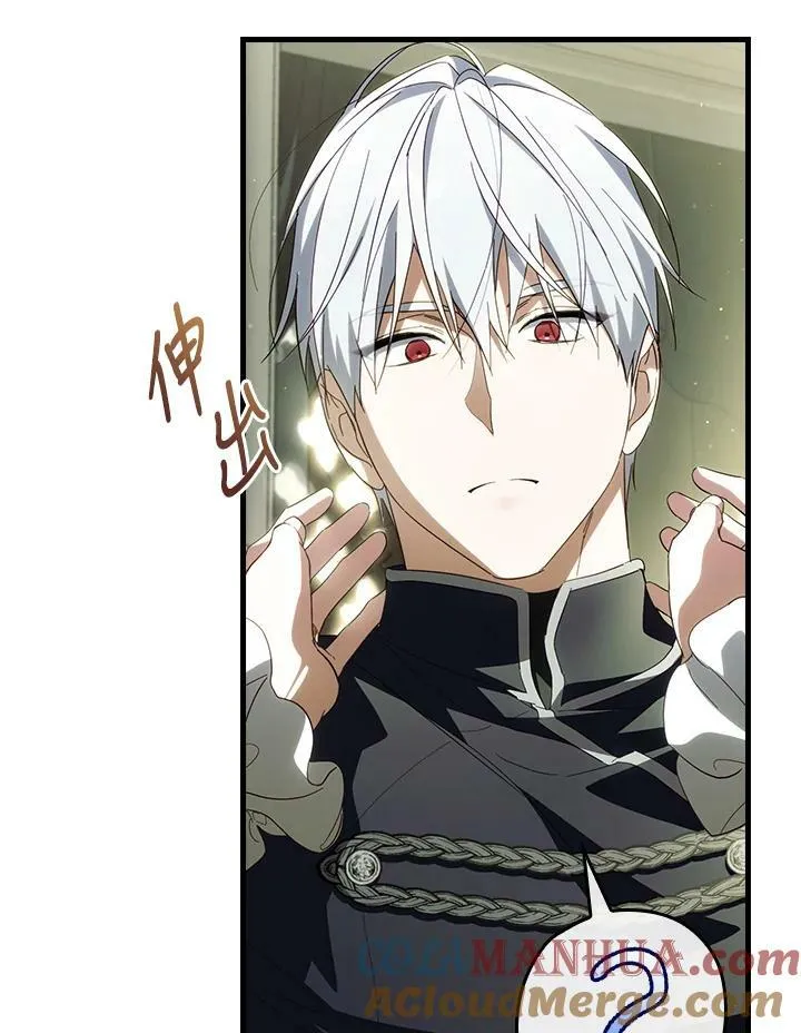 第66话 第37页
