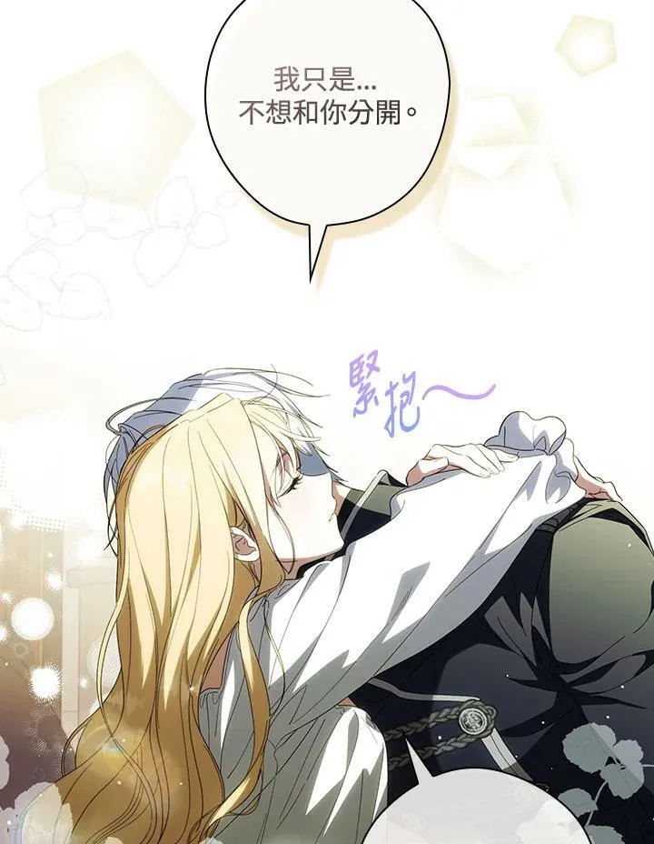 第66话 第39页