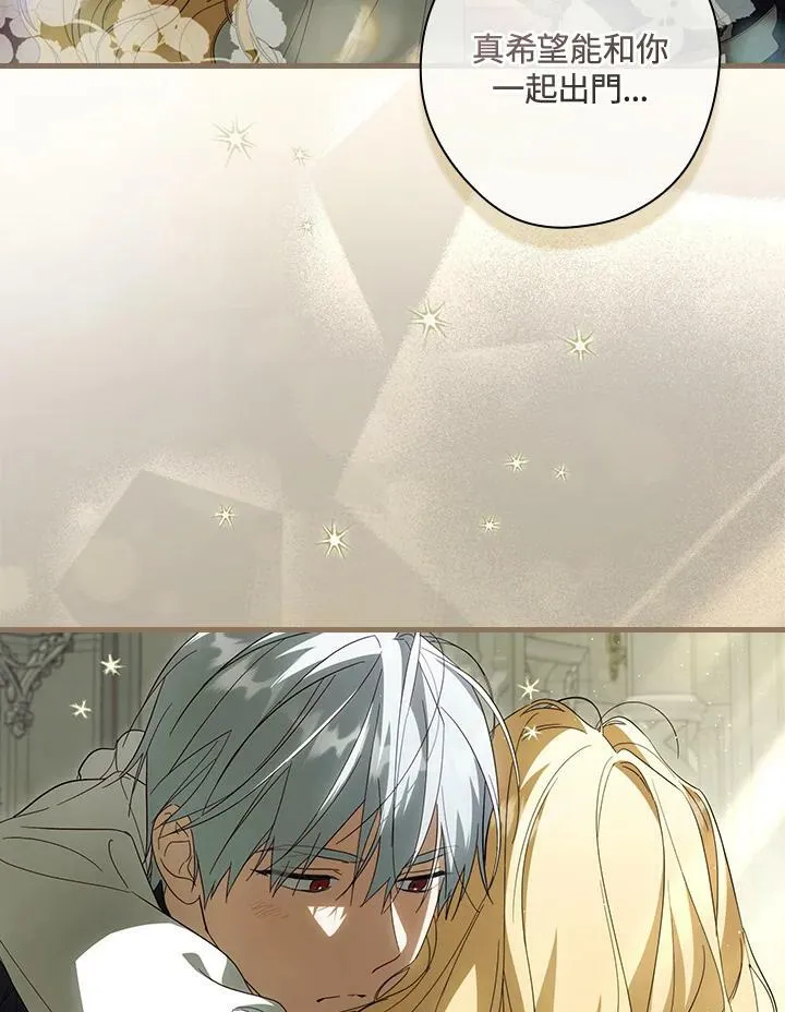 第66话 第40页