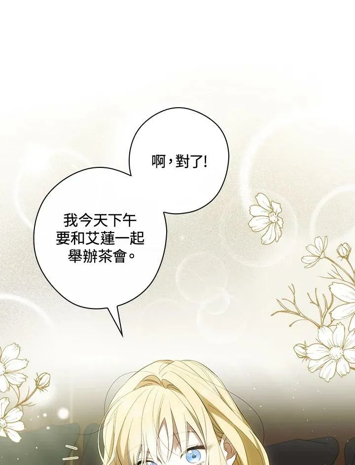 第66话 第46页