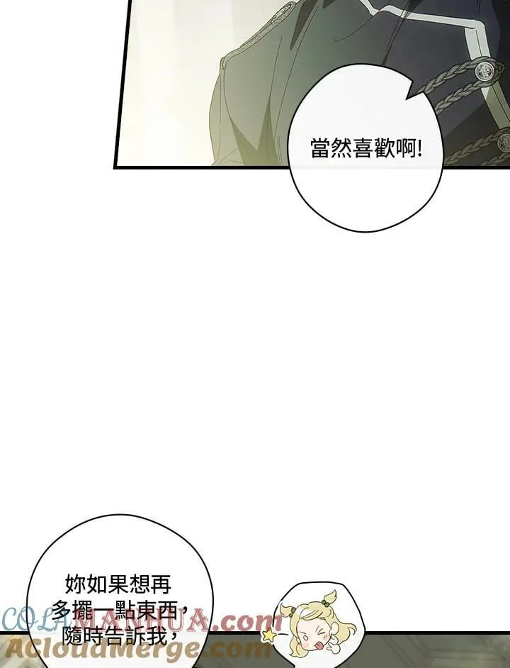 第66话 第49页