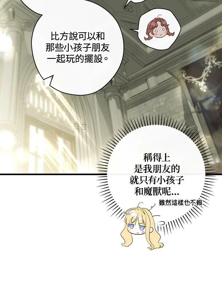第66话 第50页