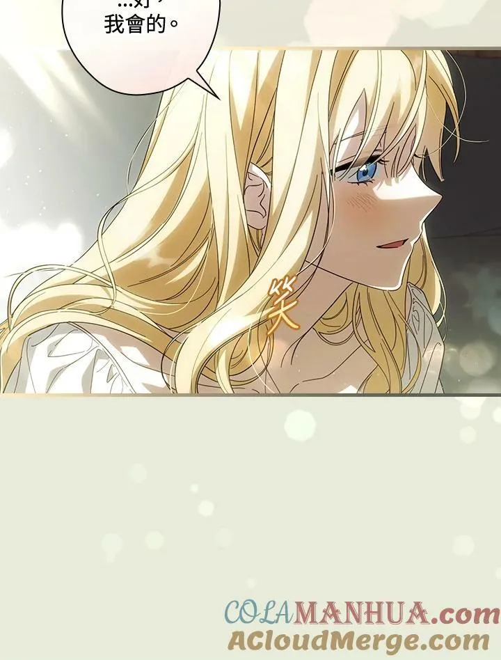 第66话 第53页