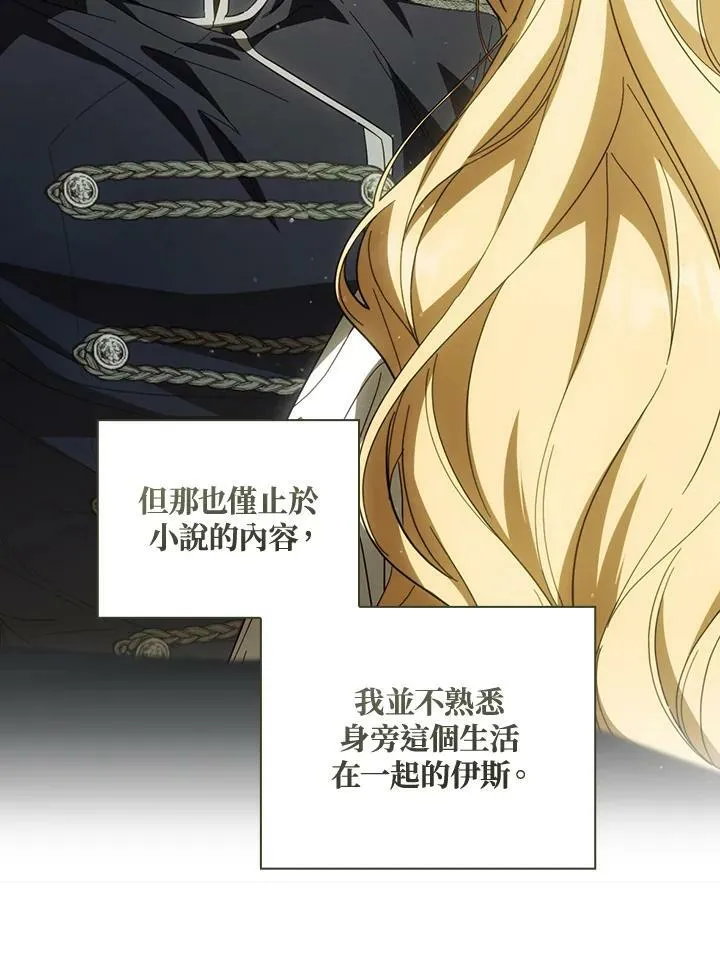 第66话 第55页