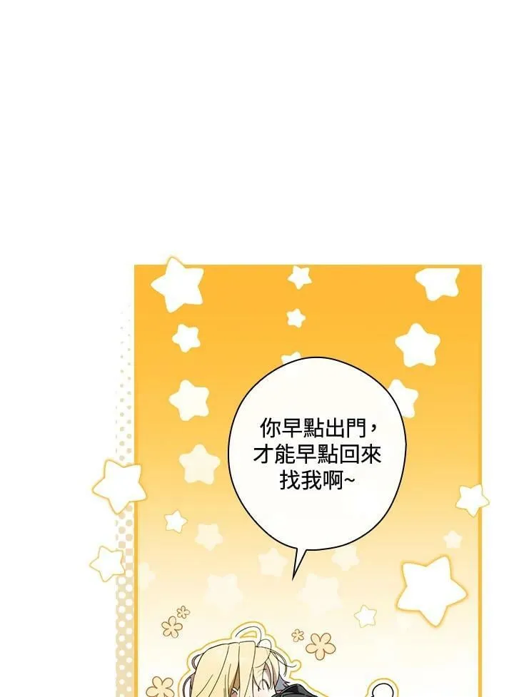 第66话 第59页