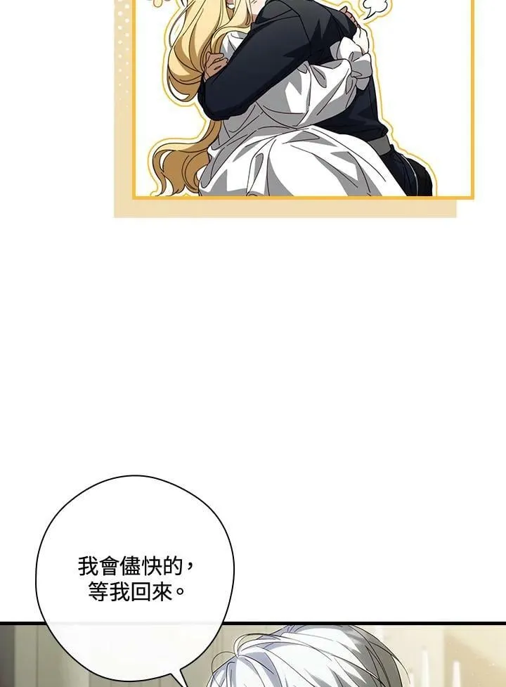 第66话 第60页
