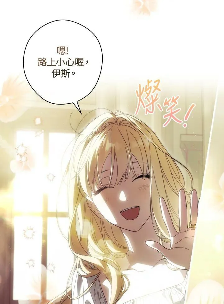 第66话 第62页