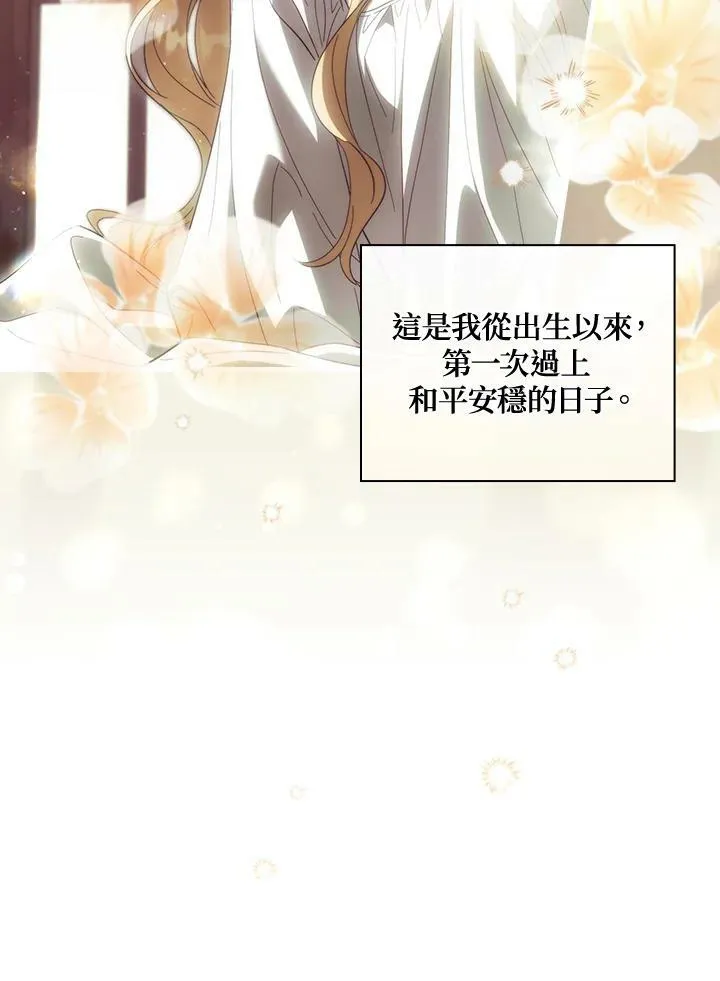 第66话 第63页