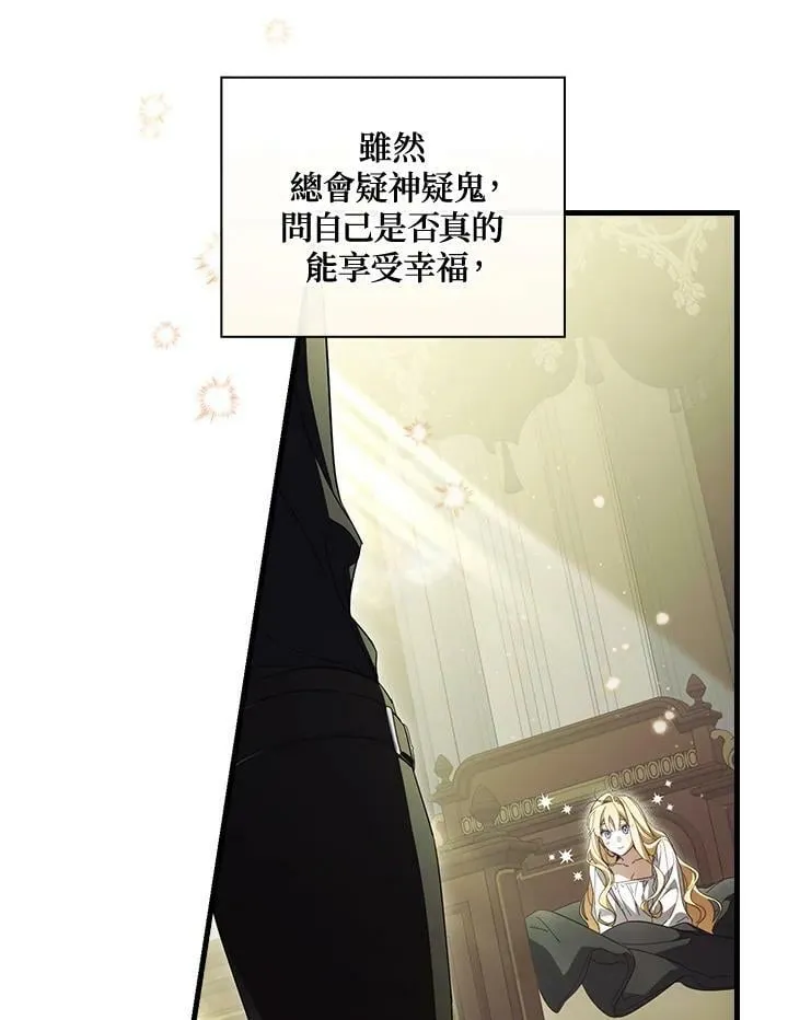 第66话 第64页