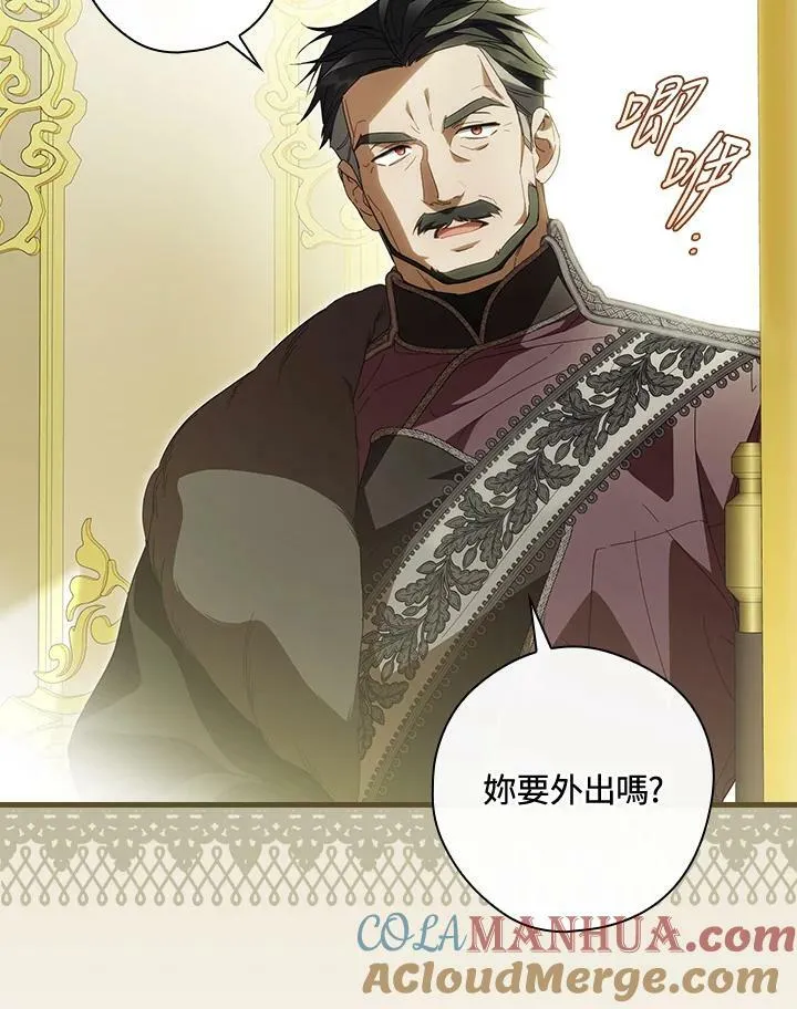 第66话 第77页