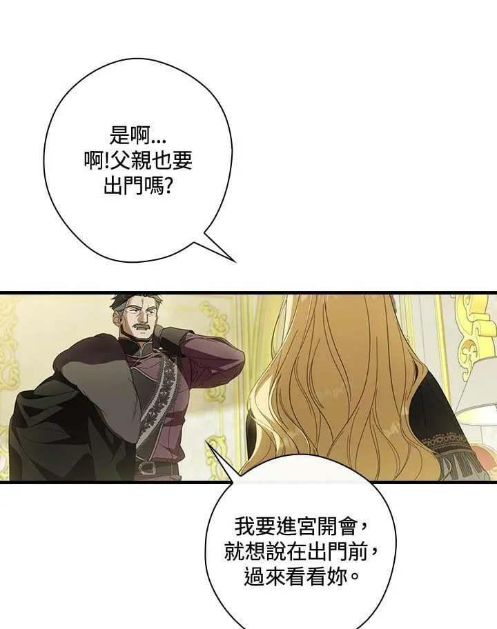第66话 第80页