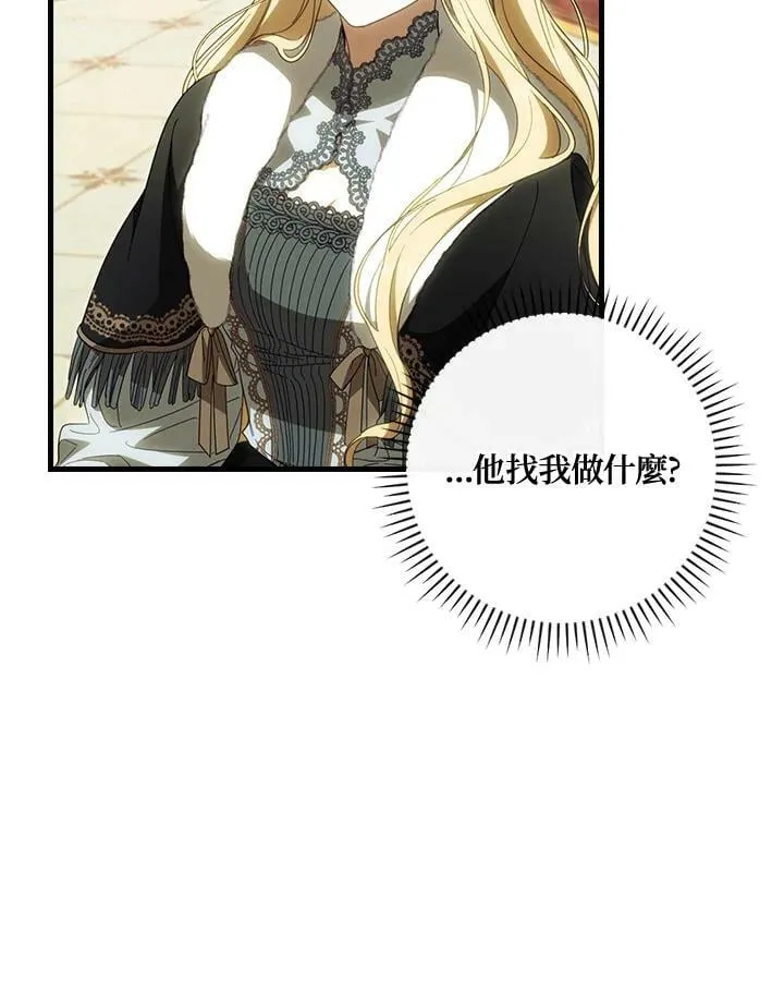 第66话 第82页