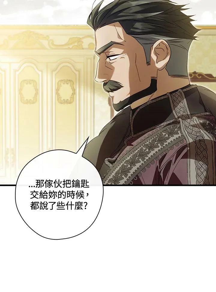 第66话 第86页