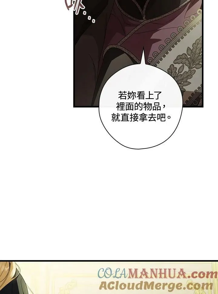 第66话 第89页