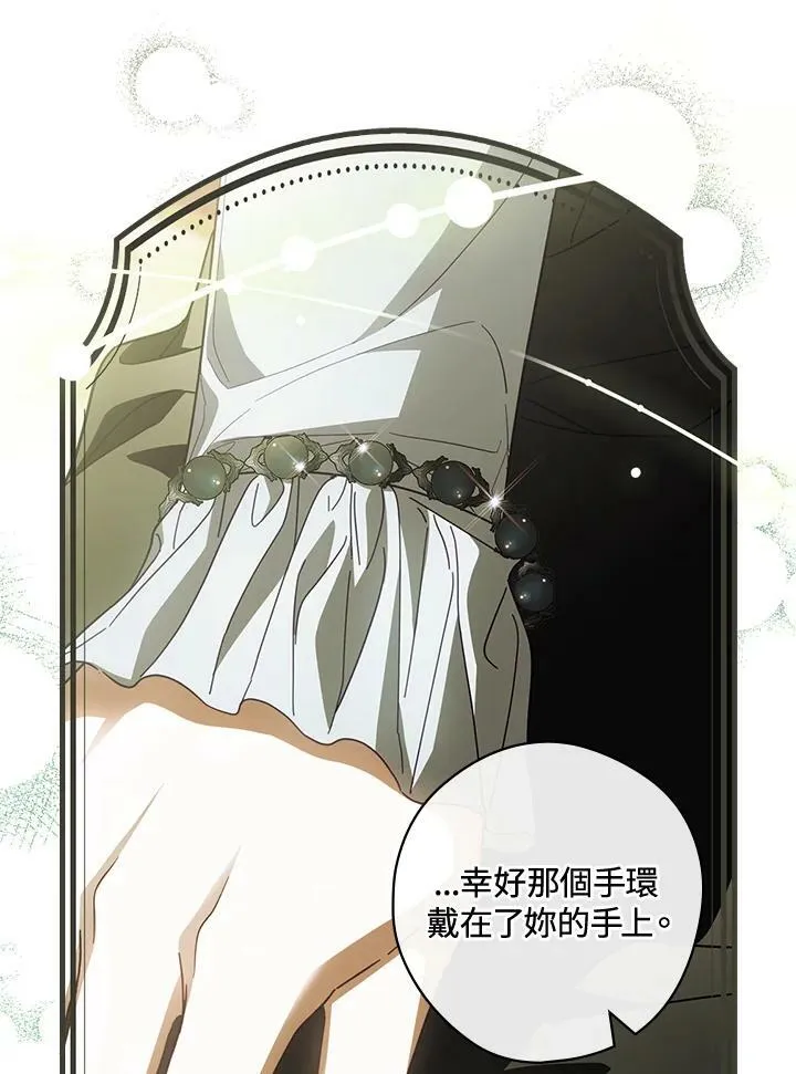 第66话 第91页