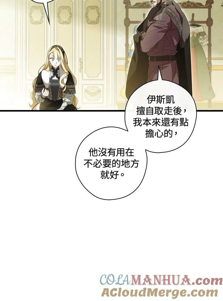 第66话 第93页