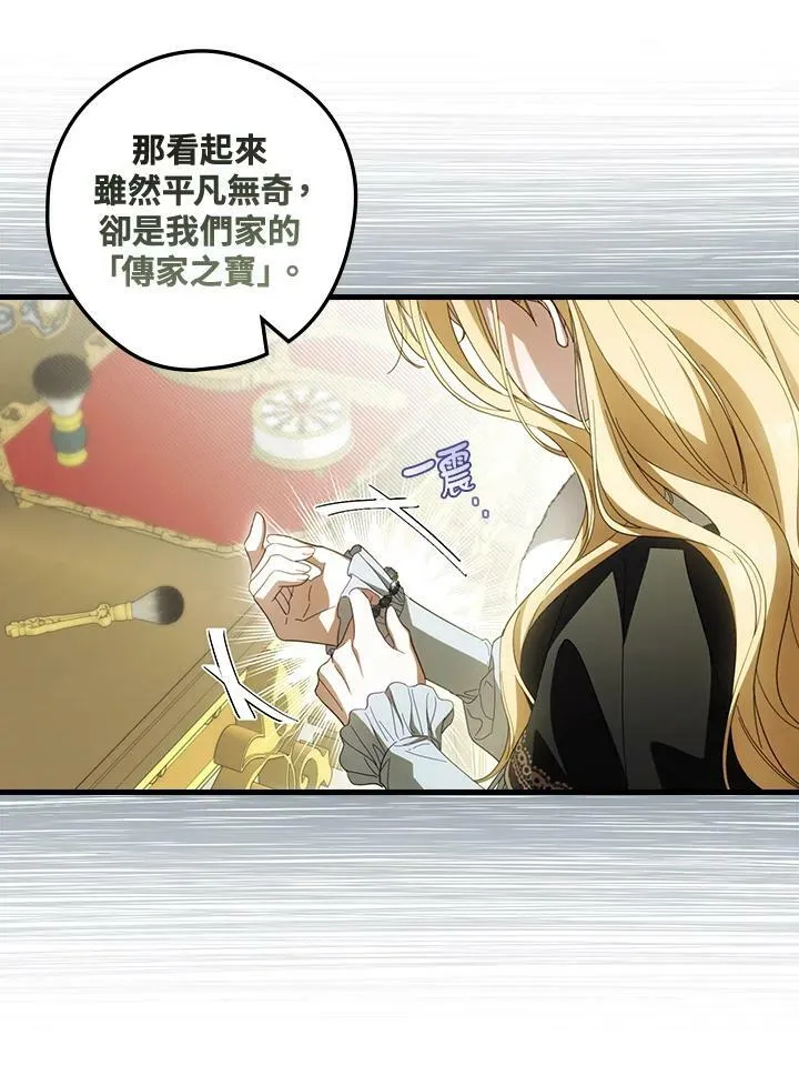 第66话 第94页