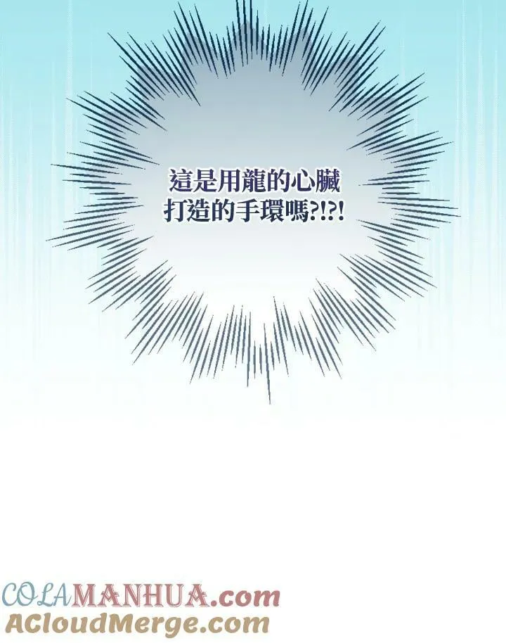 第66话 第101页