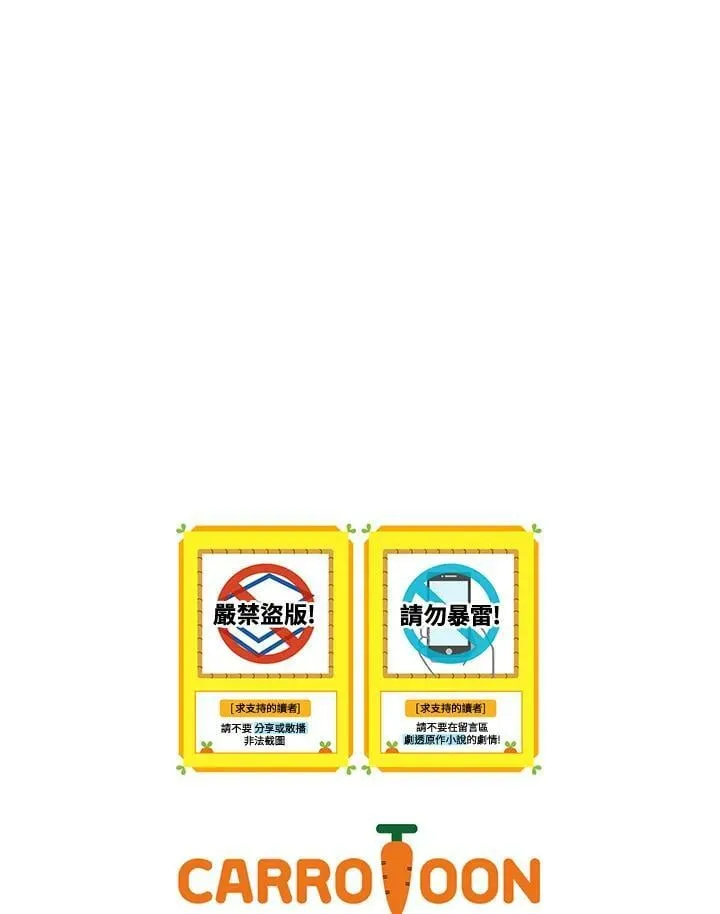 第66话 第102页