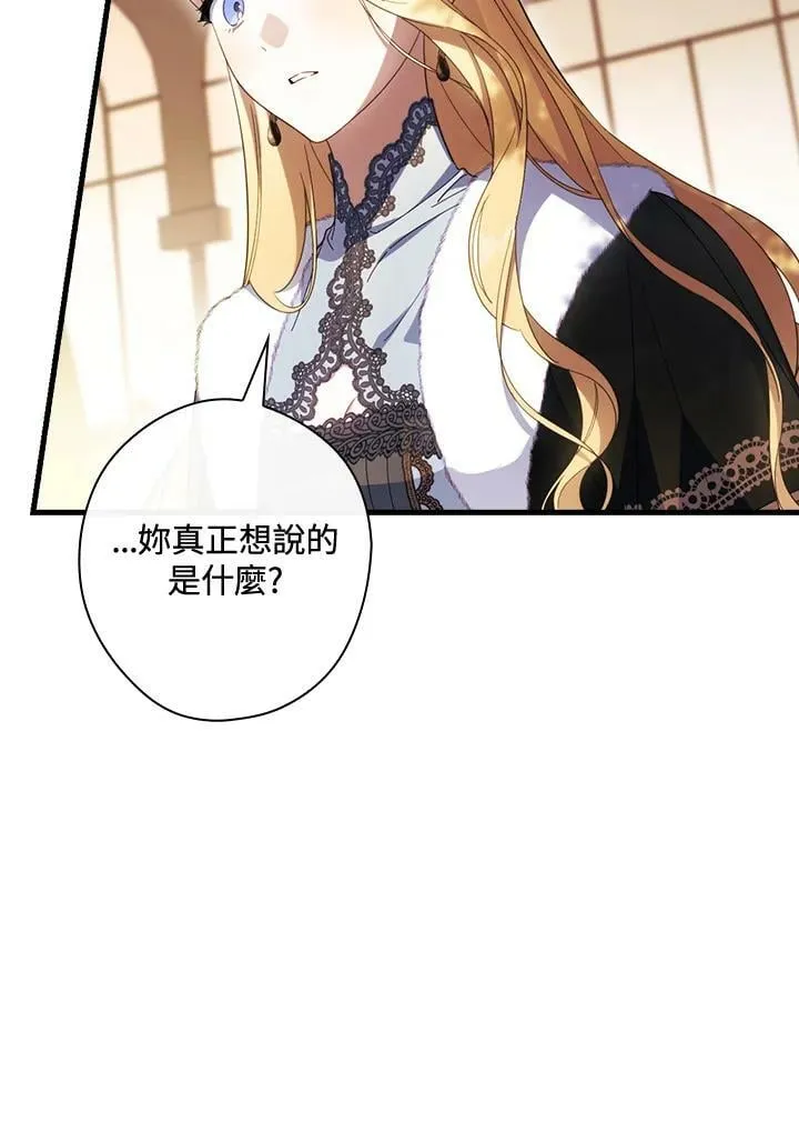 第68话 第10页