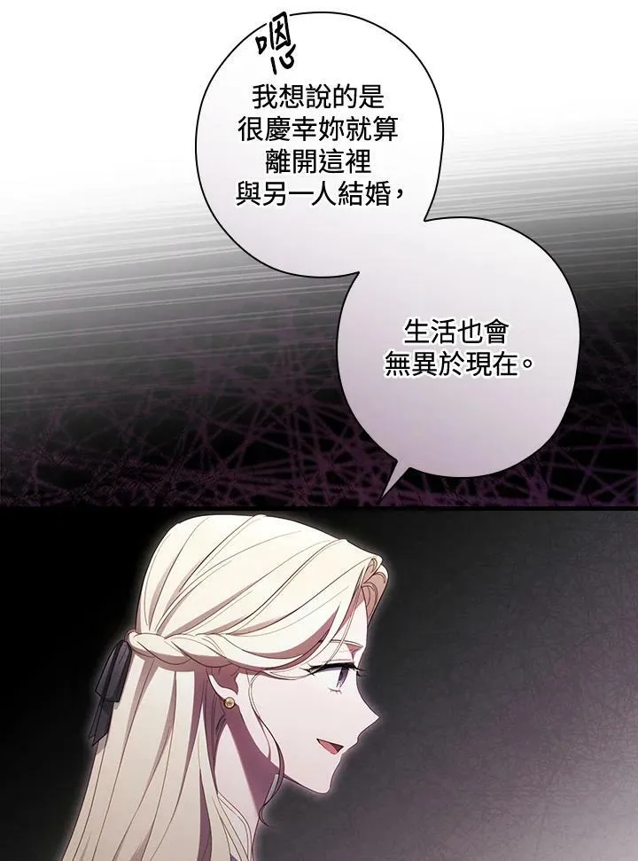 第68话 第11页