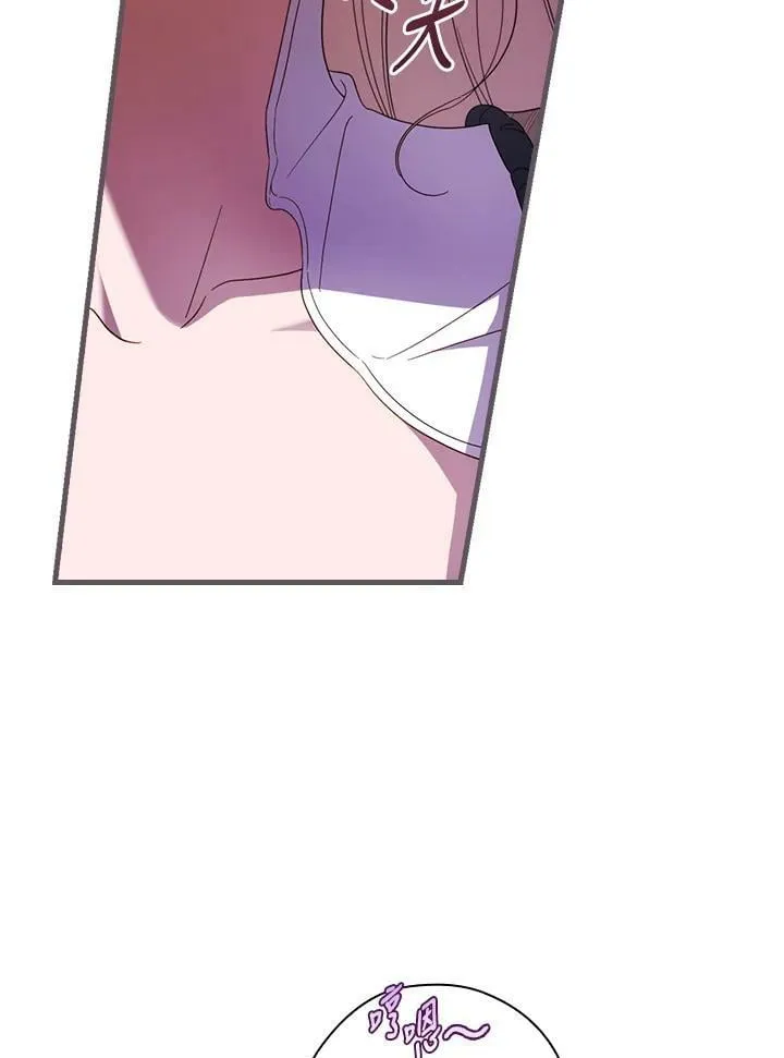 第68话 第16页